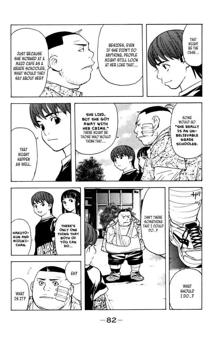 Shibatora Chapter 44 page 16 - 