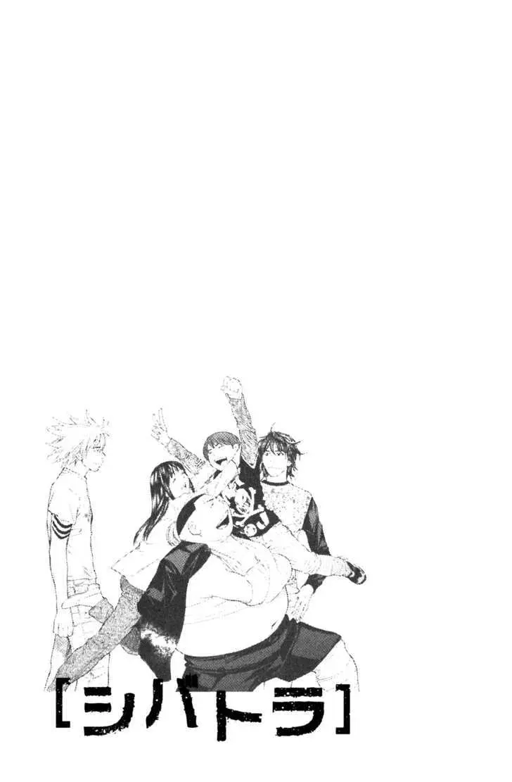Shibatora Chapter 44 page 19 - 