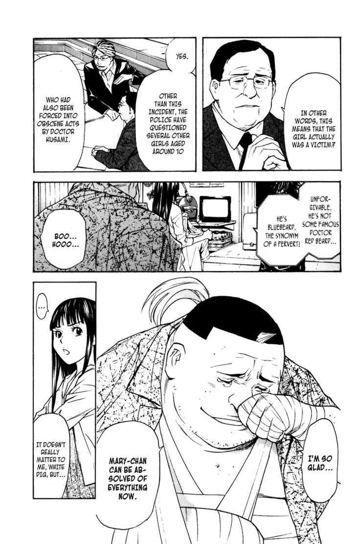 Shibatora Chapter 44 page 6 - 