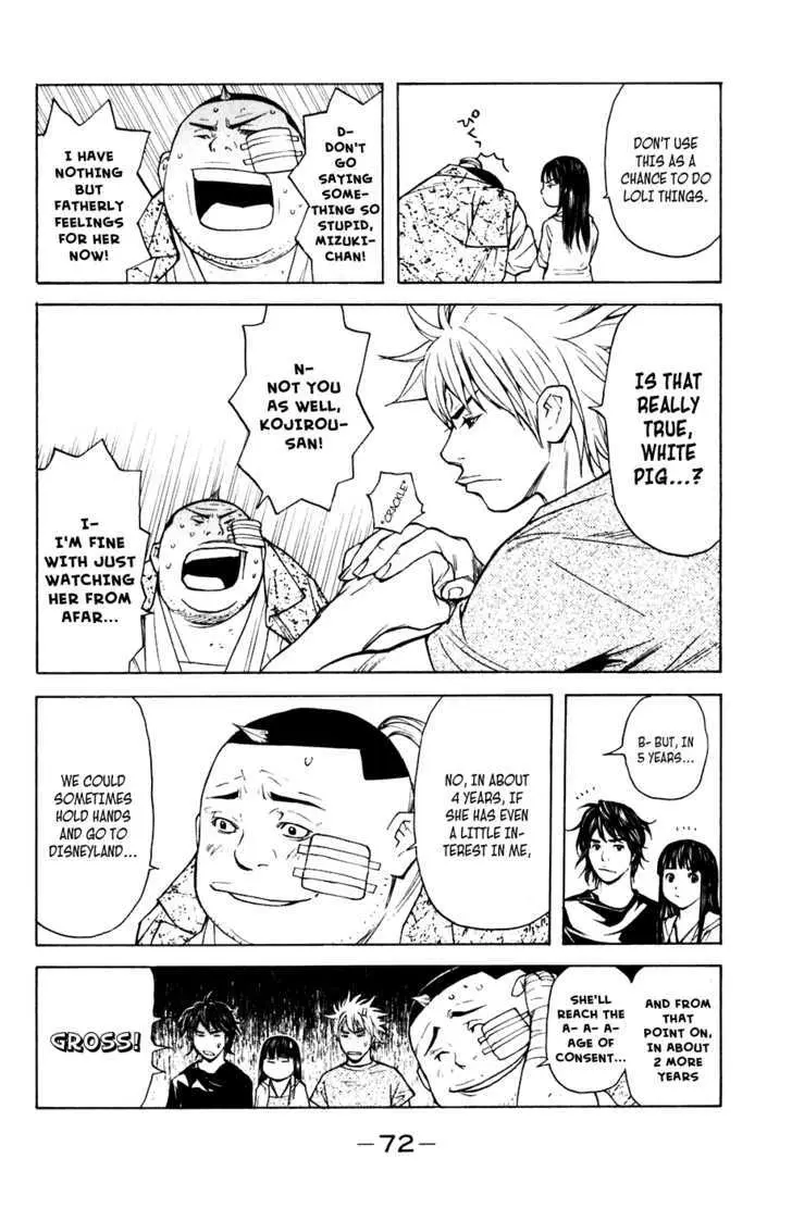 Shibatora Chapter 44 page 7 - 