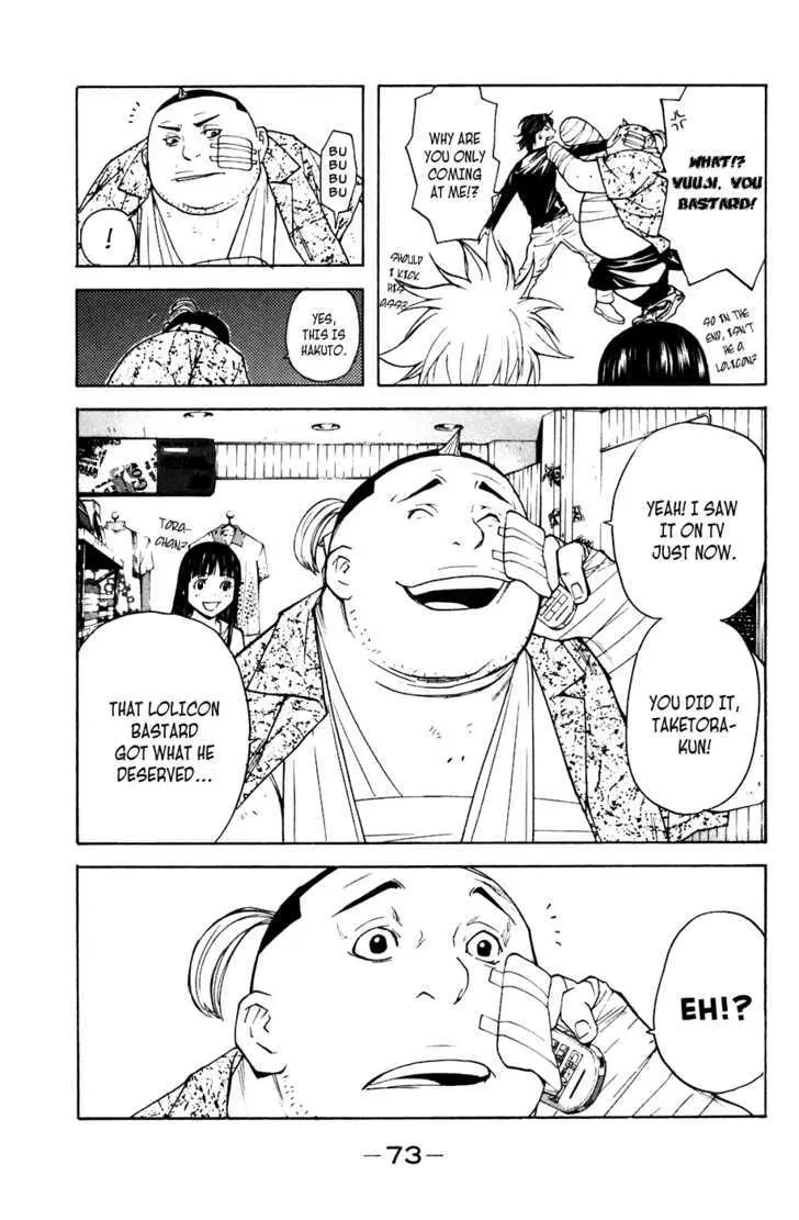 Shibatora Chapter 44 page 8 - 