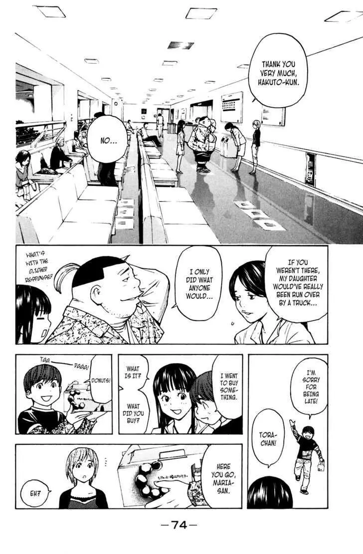 Shibatora Chapter 44 page 9 - 
