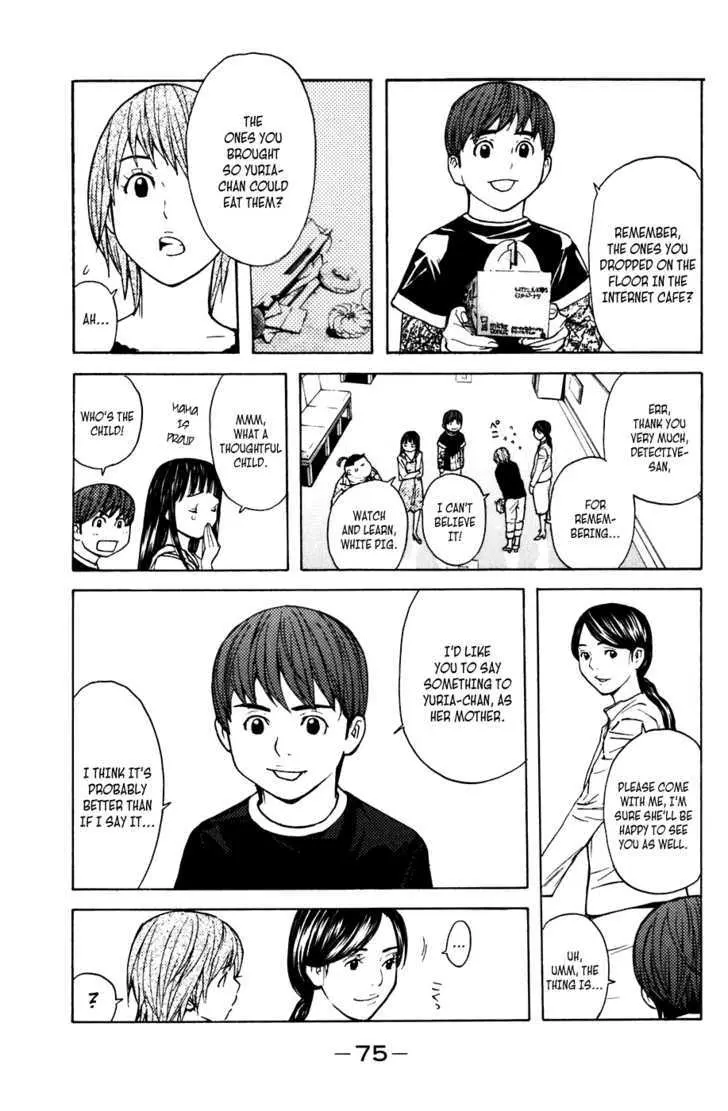 Shibatora Chapter 44 page 10 - 