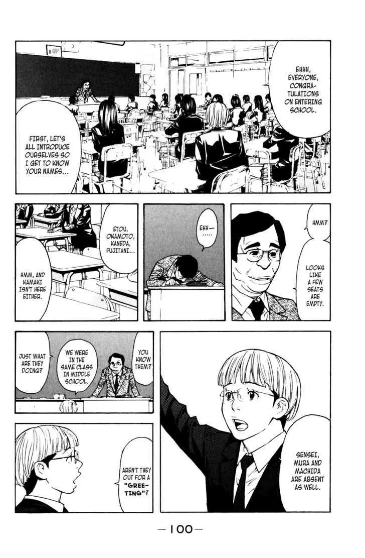 Shibatora Chapter 45 page 13 - 