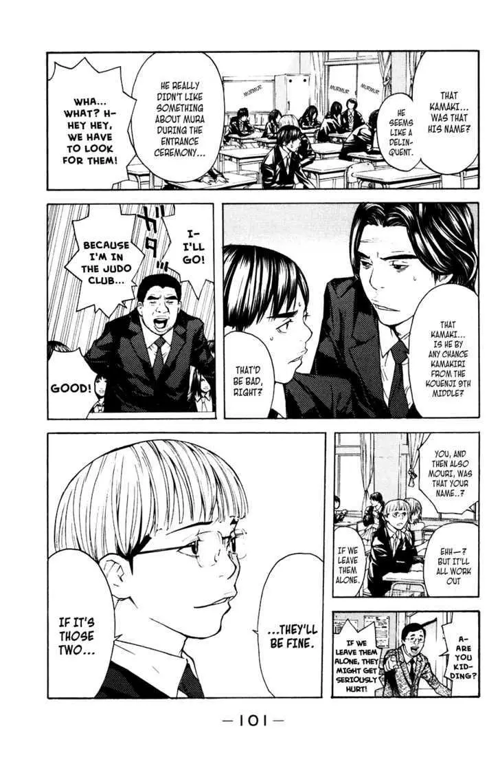 Shibatora Chapter 45 page 14 - 