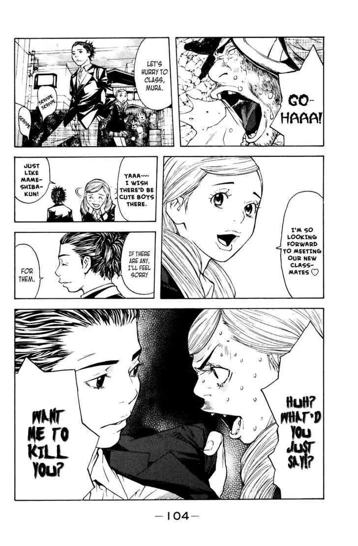 Shibatora Chapter 45 page 17 - 