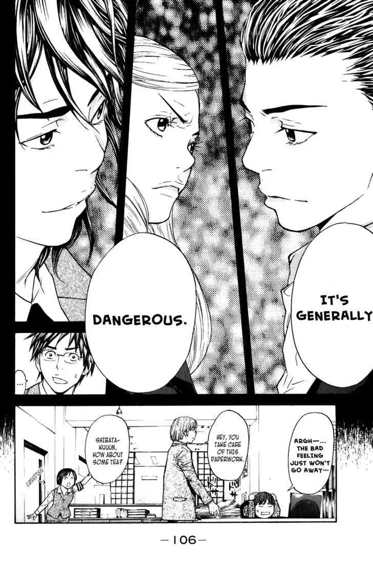 Shibatora Chapter 45 page 19 - 
