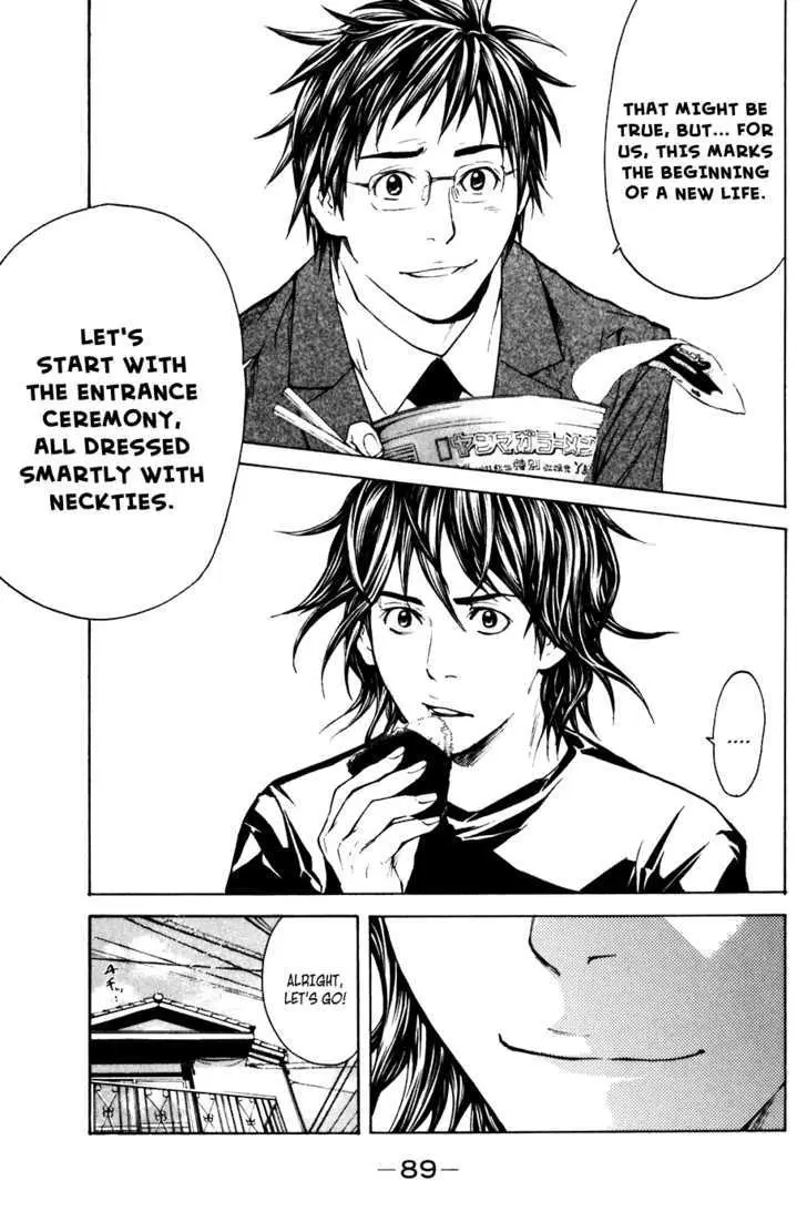 Shibatora Chapter 45 page 3 - 