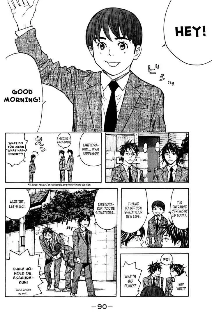 Shibatora Chapter 45 page 4 - 