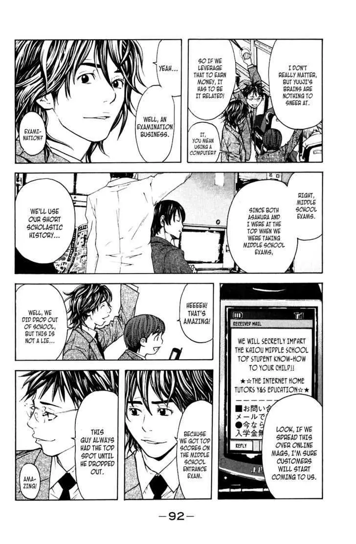 Shibatora Chapter 45 page 6 - 