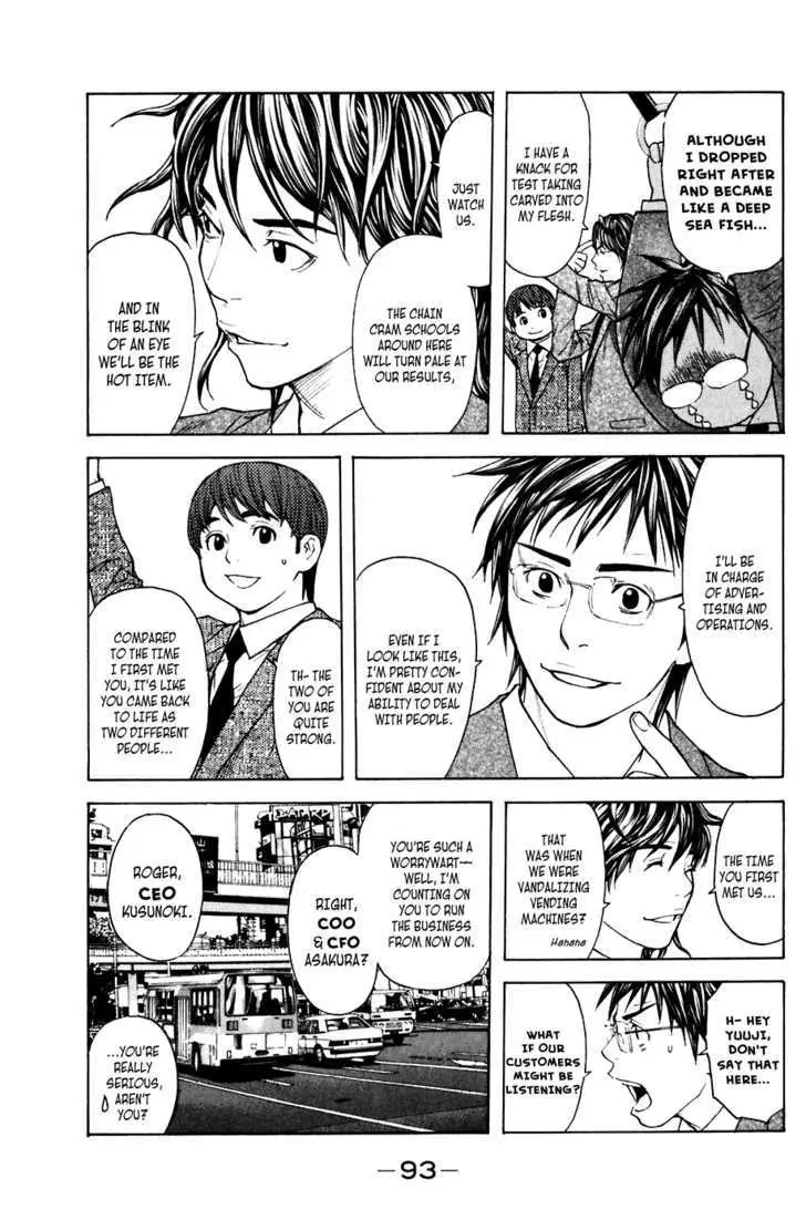 Shibatora Chapter 45 page 7 - 