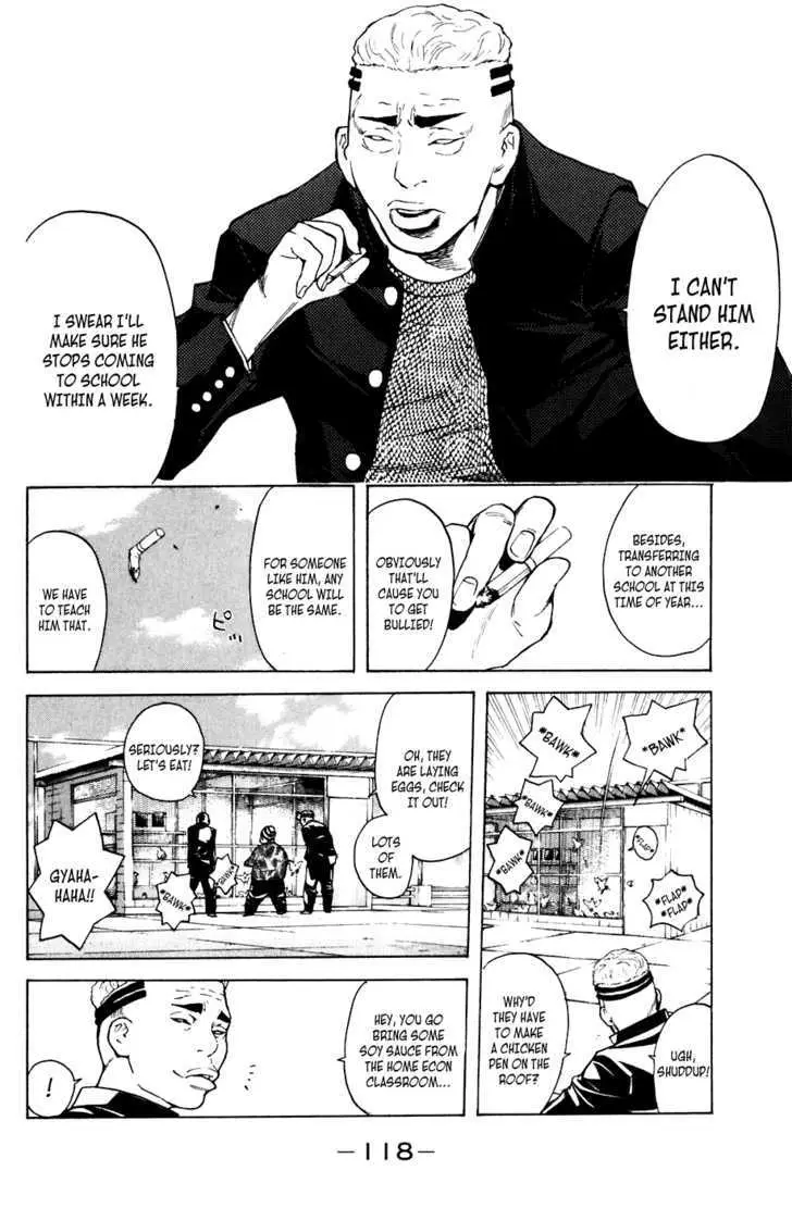 Shibatora Chapter 46 page 12 - 