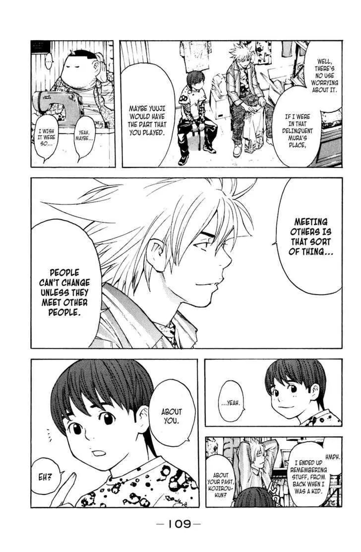 Shibatora Chapter 46 page 3 - 