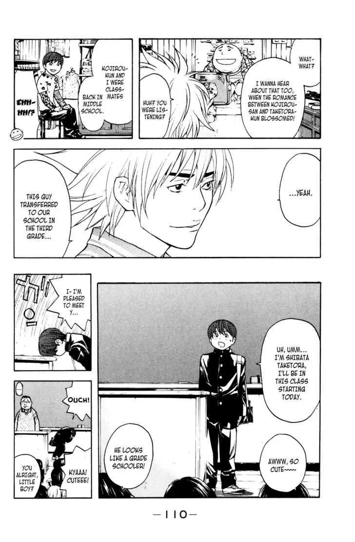 Shibatora Chapter 46 page 4 - 