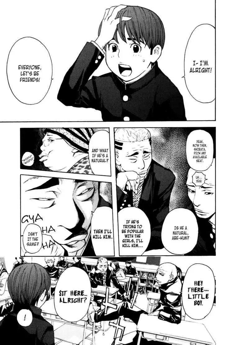 Shibatora Chapter 46 page 5 - 