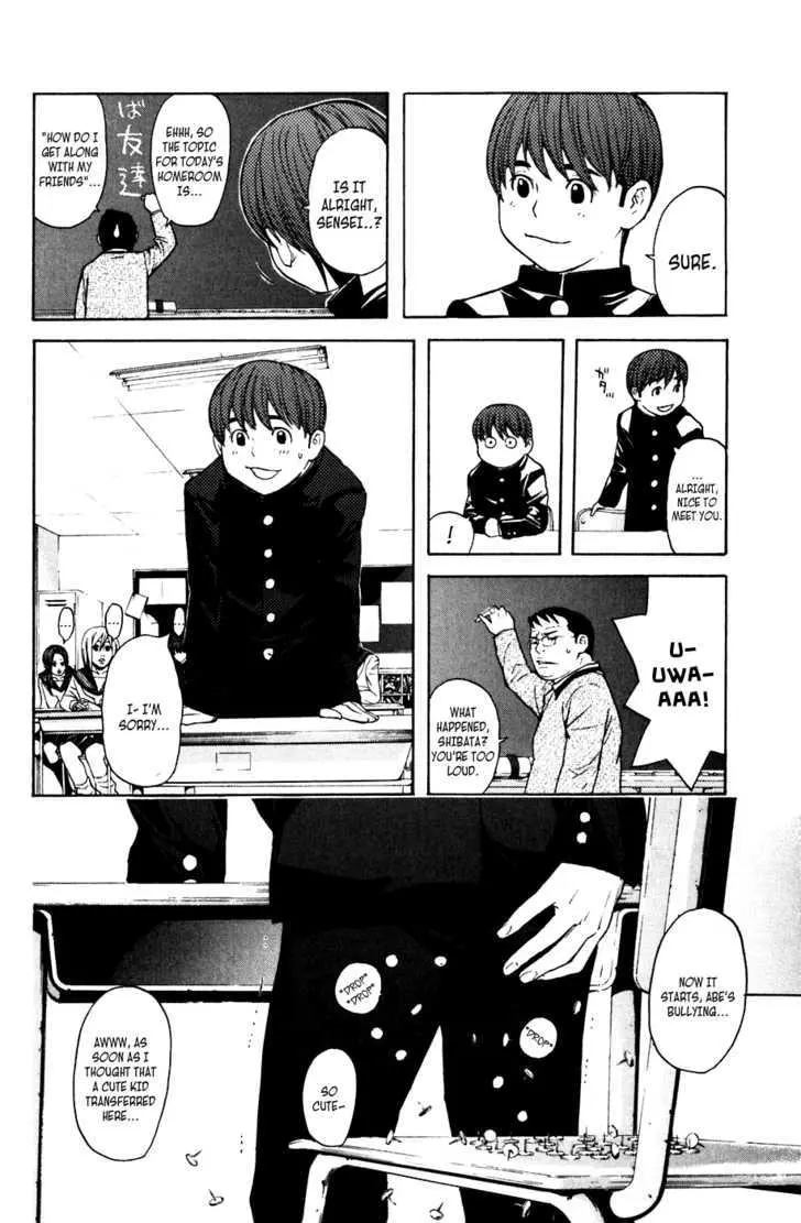 Shibatora Chapter 46 page 6 - 