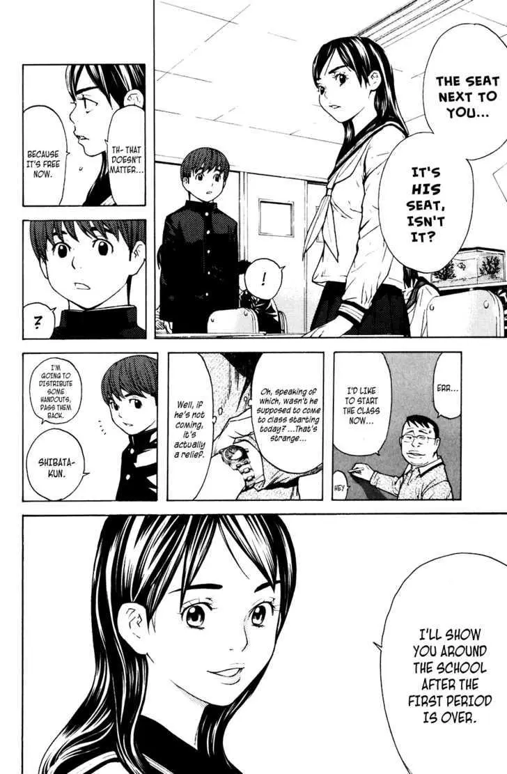 Shibatora Chapter 46 page 10 - 