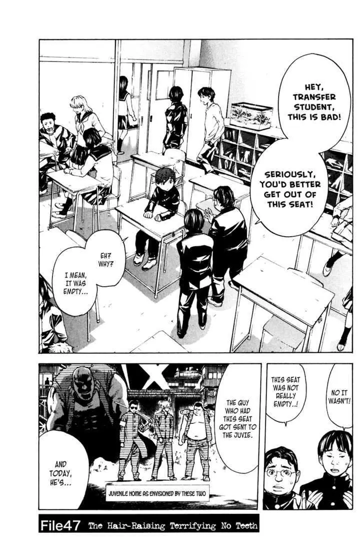 Shibatora Chapter 47 page 1 - 