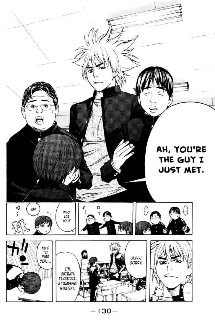 Shibatora Chapter 47 page 2 - 