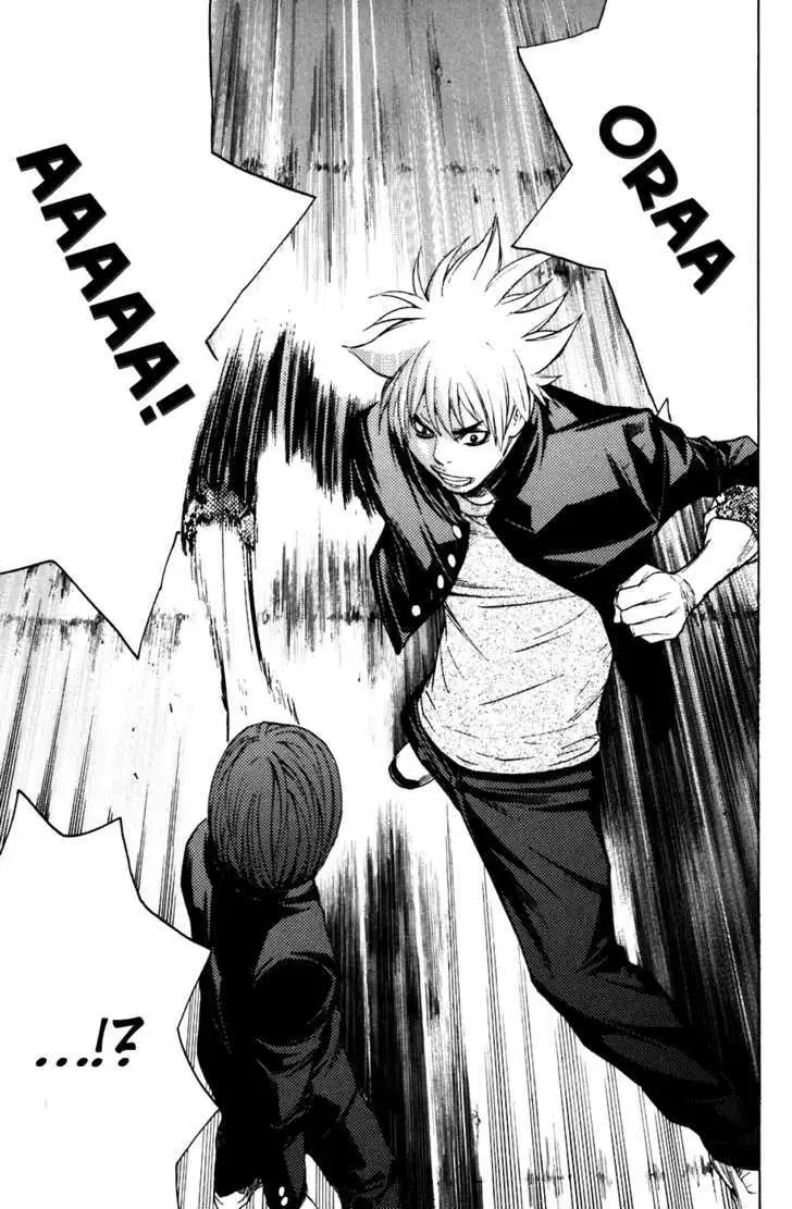 Shibatora Chapter 47 page 15 - 
