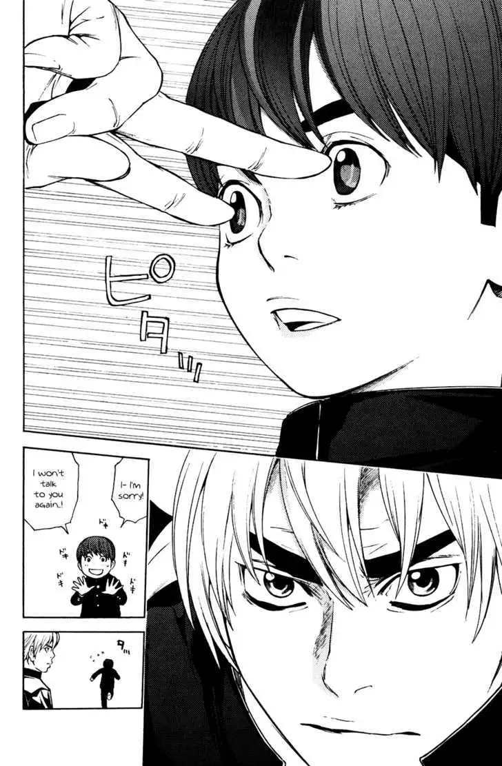 Shibatora Chapter 47 page 16 - 