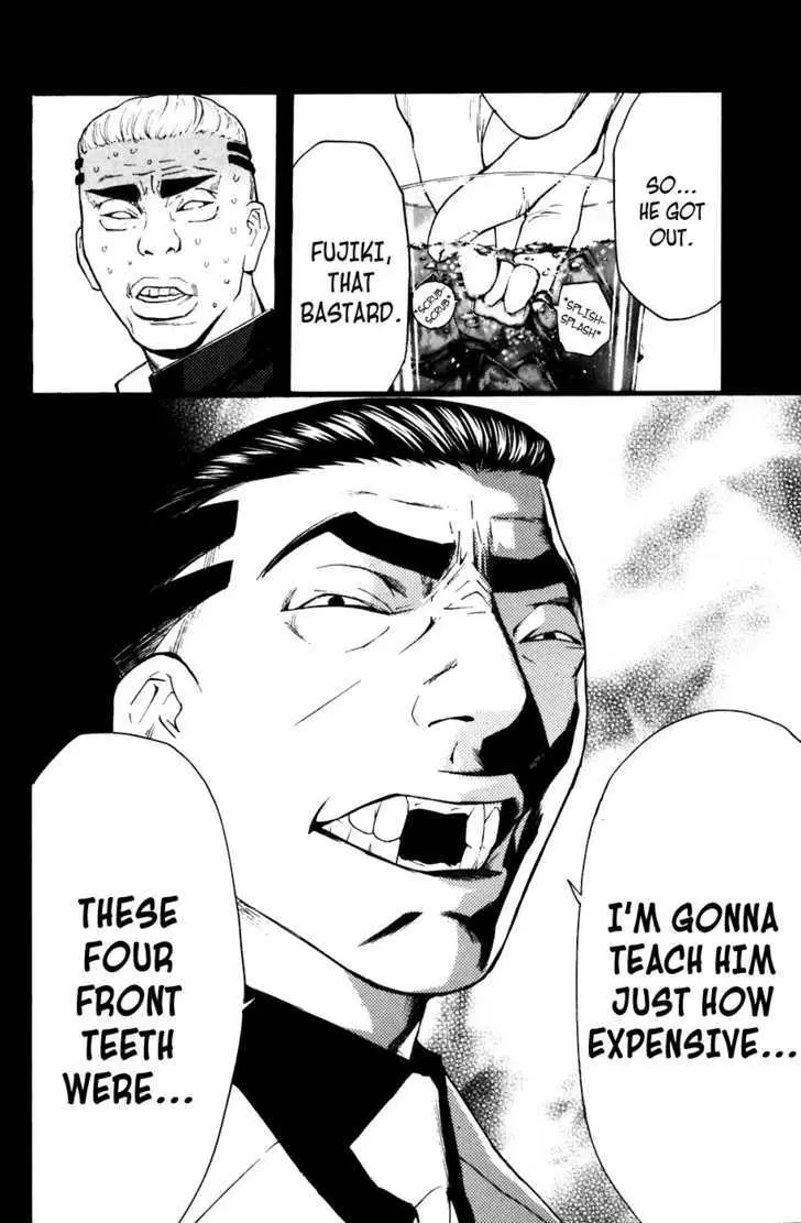 Shibatora Chapter 47 page 20 - 