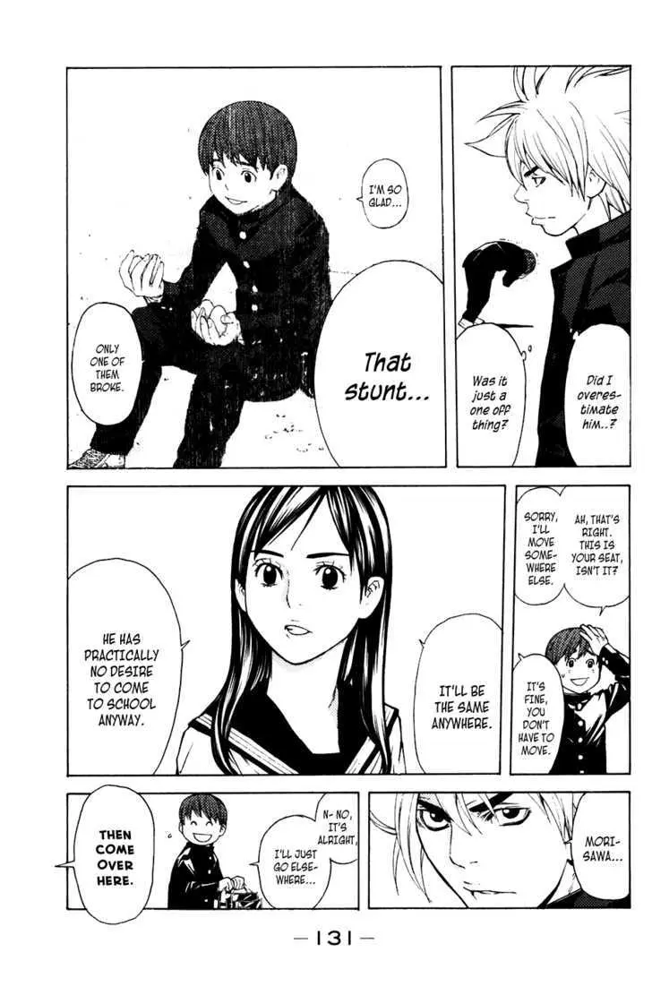 Shibatora Chapter 47 page 3 - 