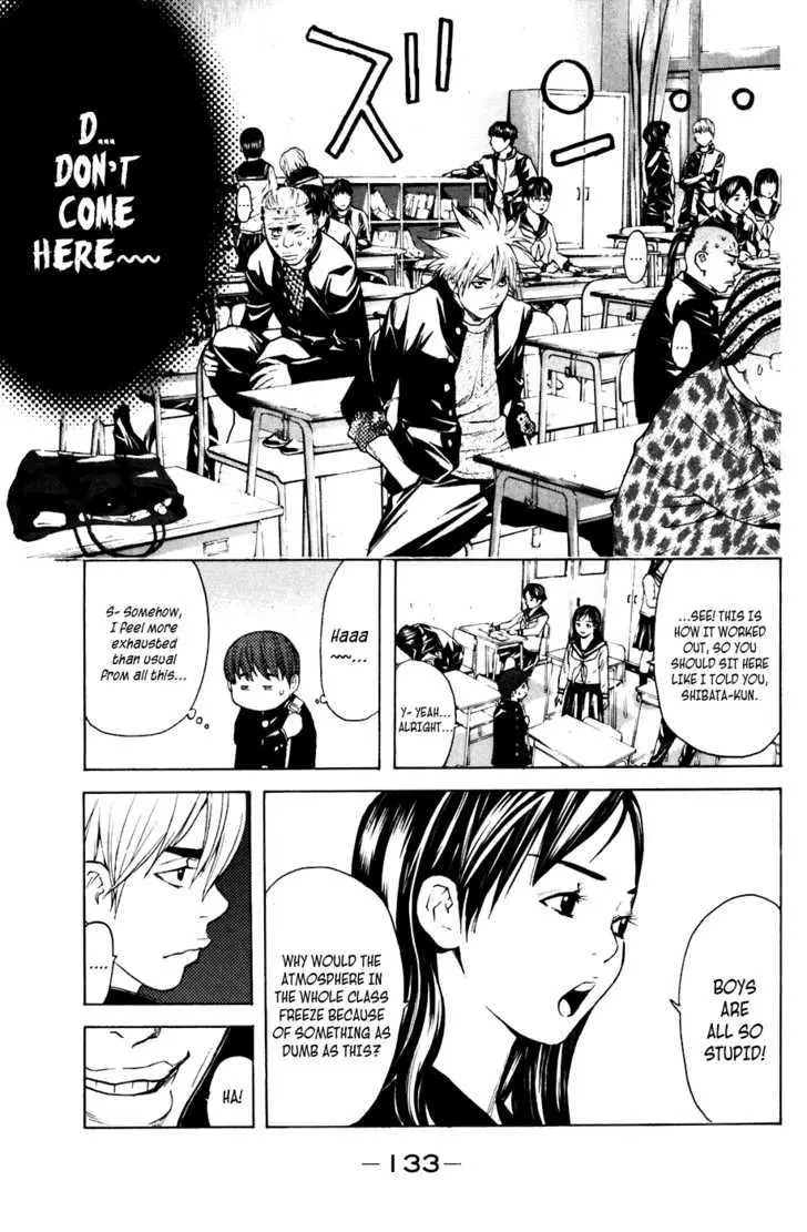 Shibatora Chapter 47 page 5 - 