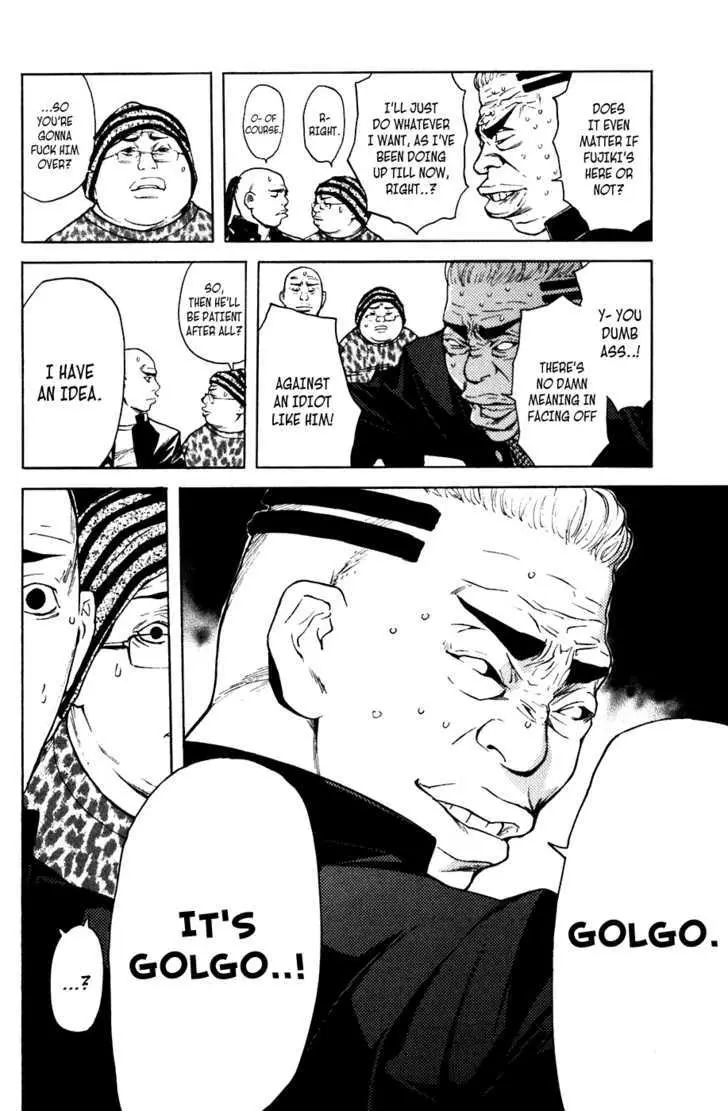 Shibatora Chapter 47 page 8 - 