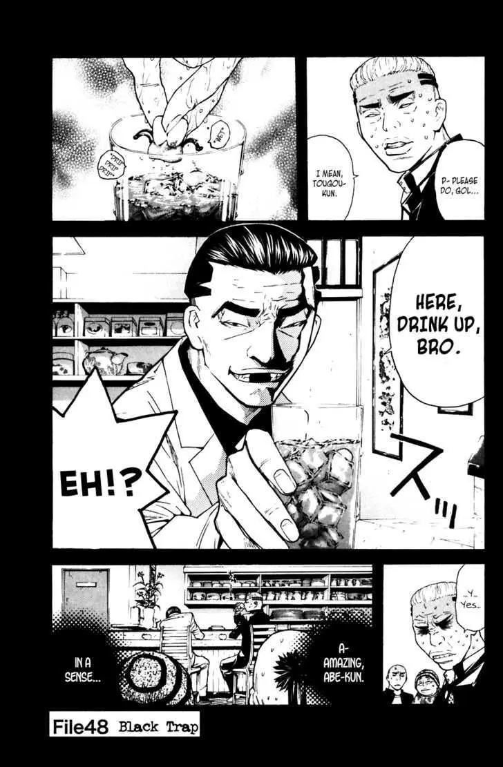 Shibatora Chapter 48 page 1 - 