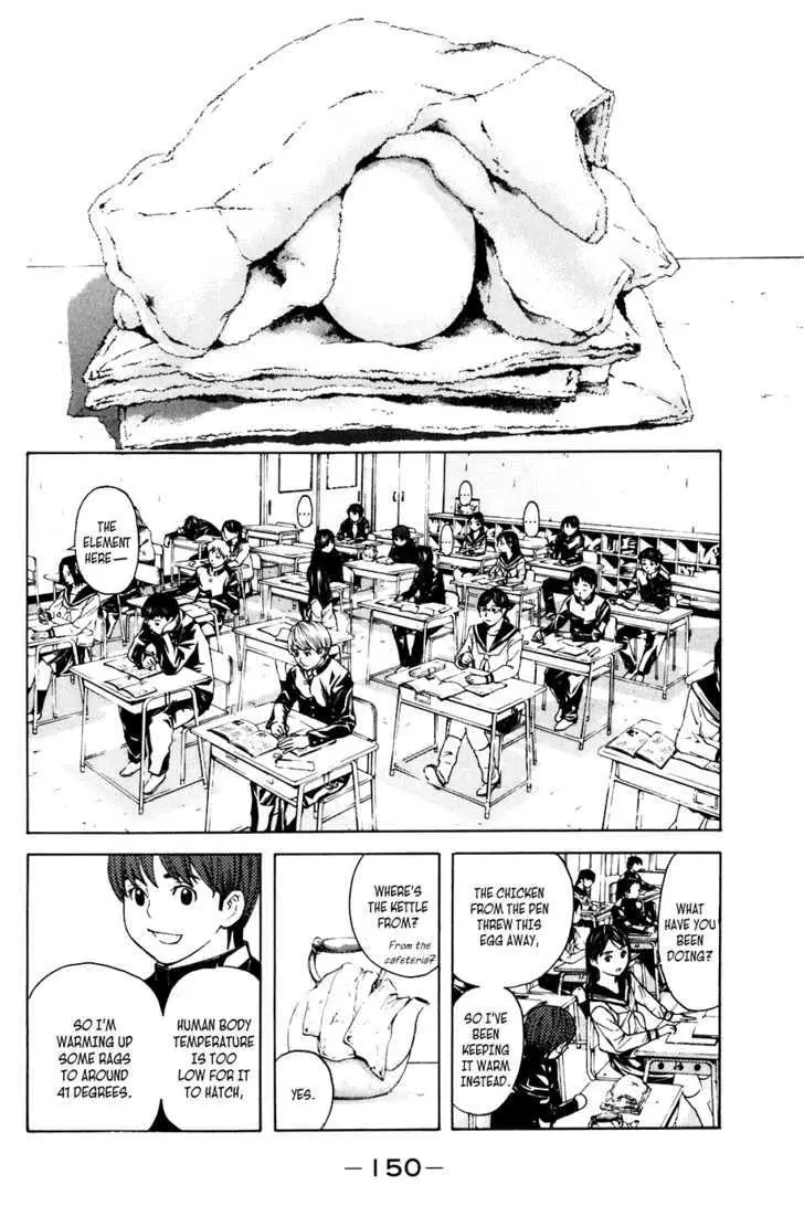Shibatora Chapter 48 page 2 - 