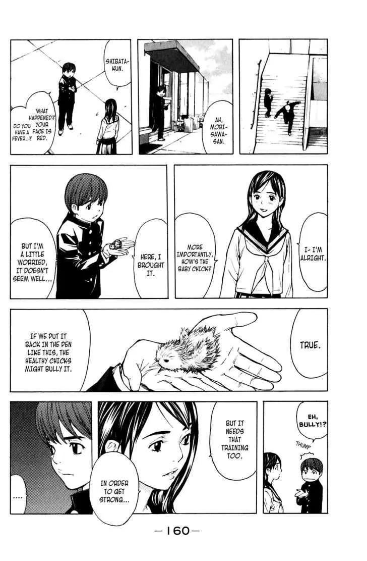 Shibatora Chapter 48 page 12 - 