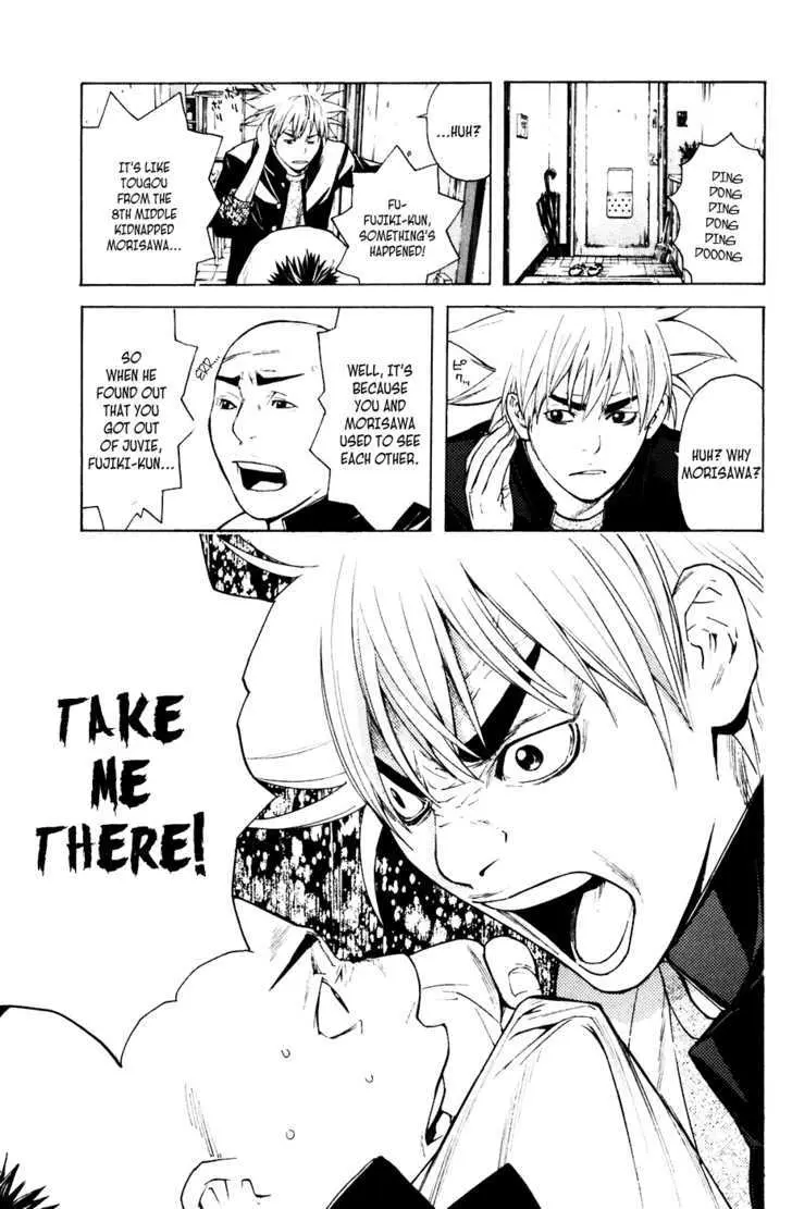 Shibatora Chapter 48 page 17 - 
