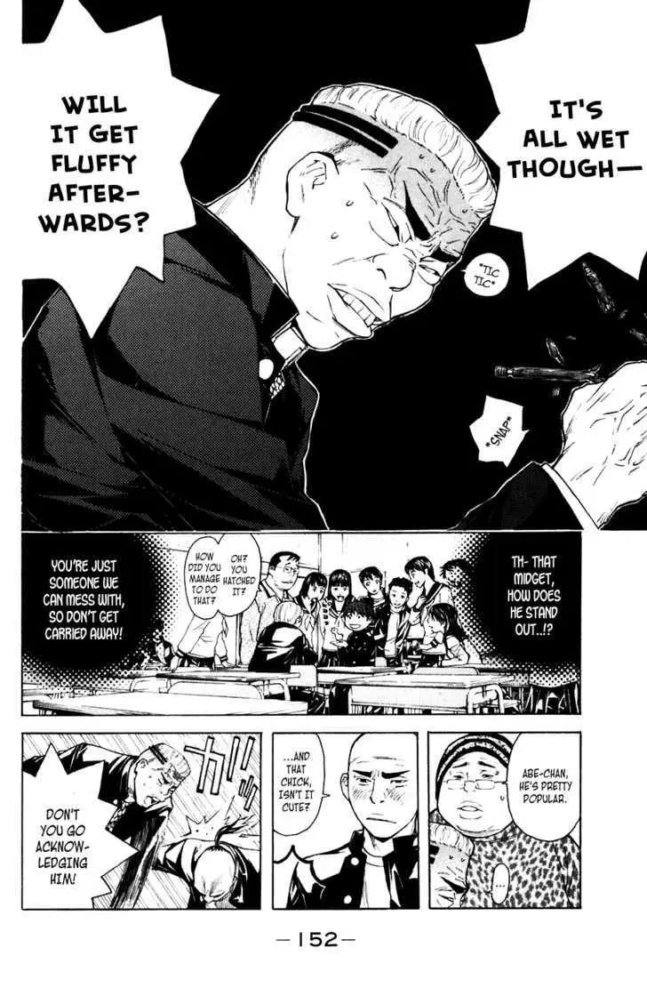 Shibatora Chapter 48 page 4 - 