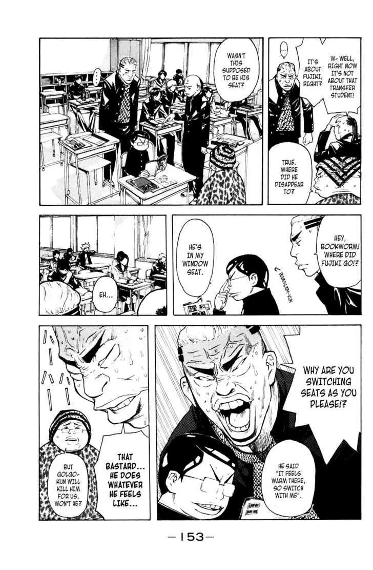Shibatora Chapter 48 page 5 - 