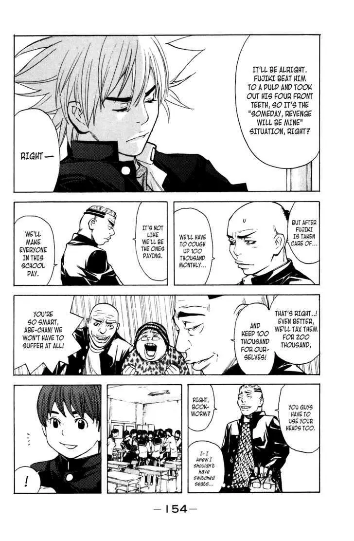 Shibatora Chapter 48 page 6 - 