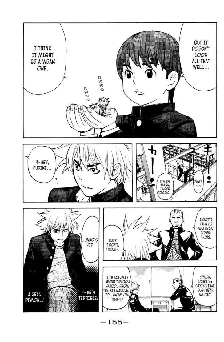 Shibatora Chapter 48 page 7 - 
