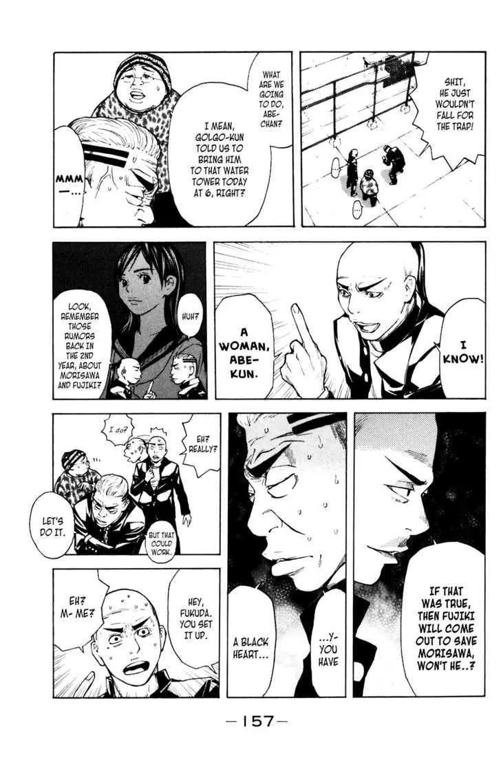 Shibatora Chapter 48 page 9 - 