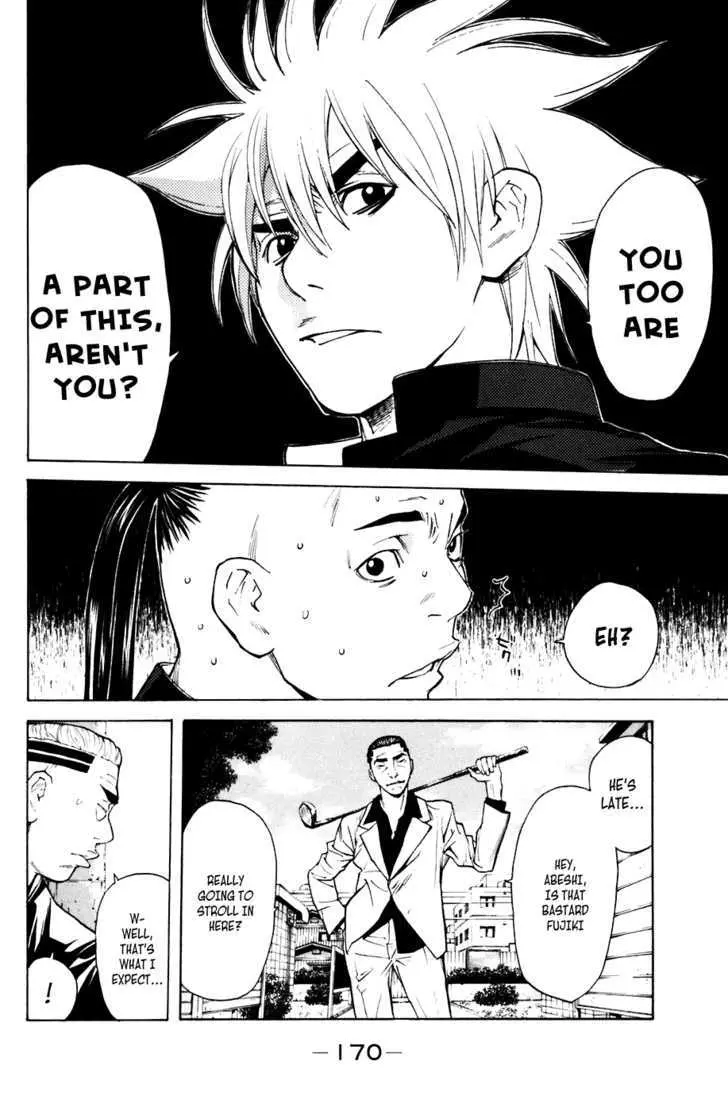 Shibatora Chapter 49 page 2 - 