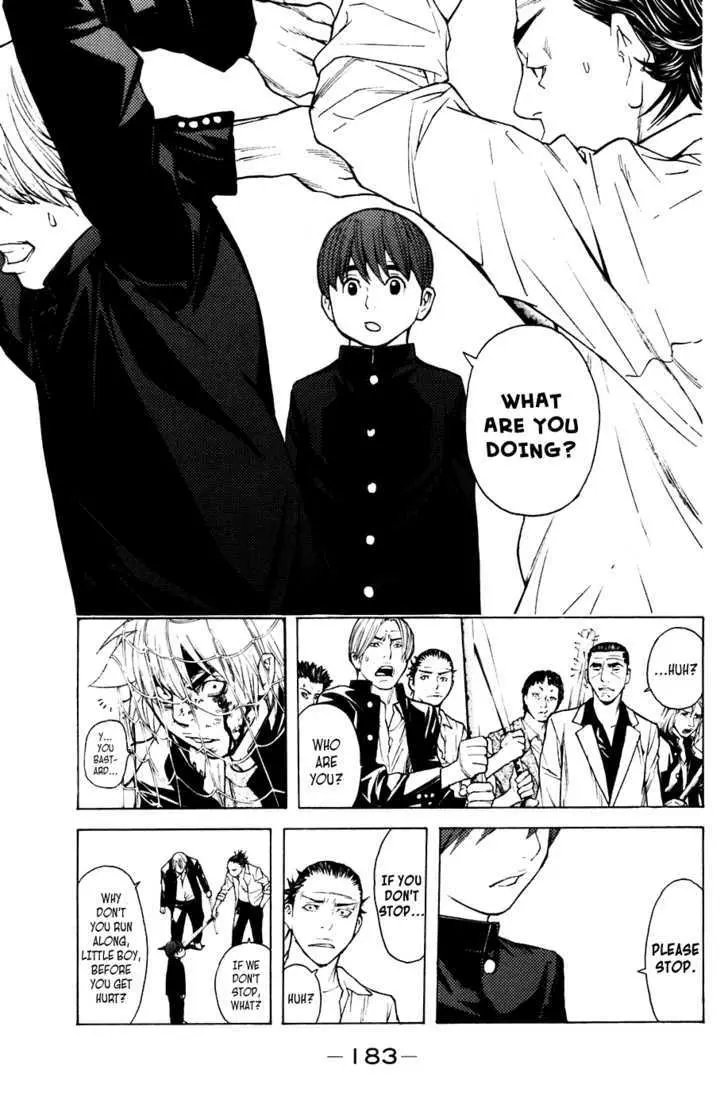 Shibatora Chapter 49 page 14 - 
