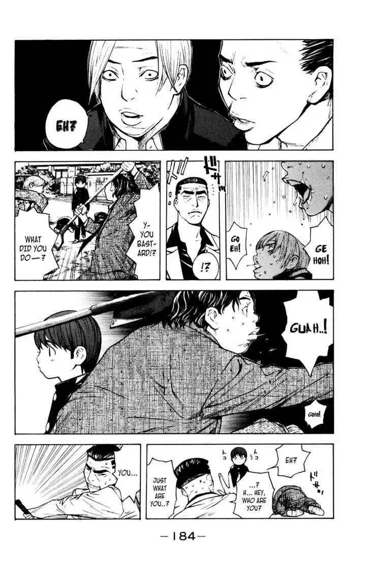 Shibatora Chapter 49 page 15 - 