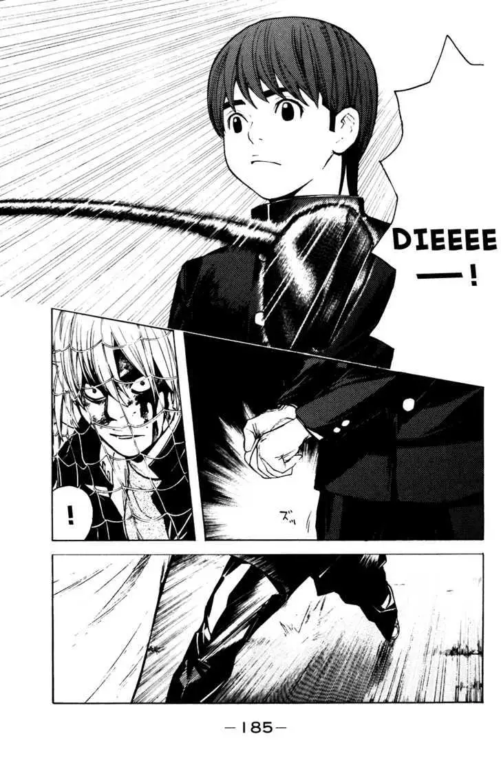 Shibatora Chapter 49 page 16 - 