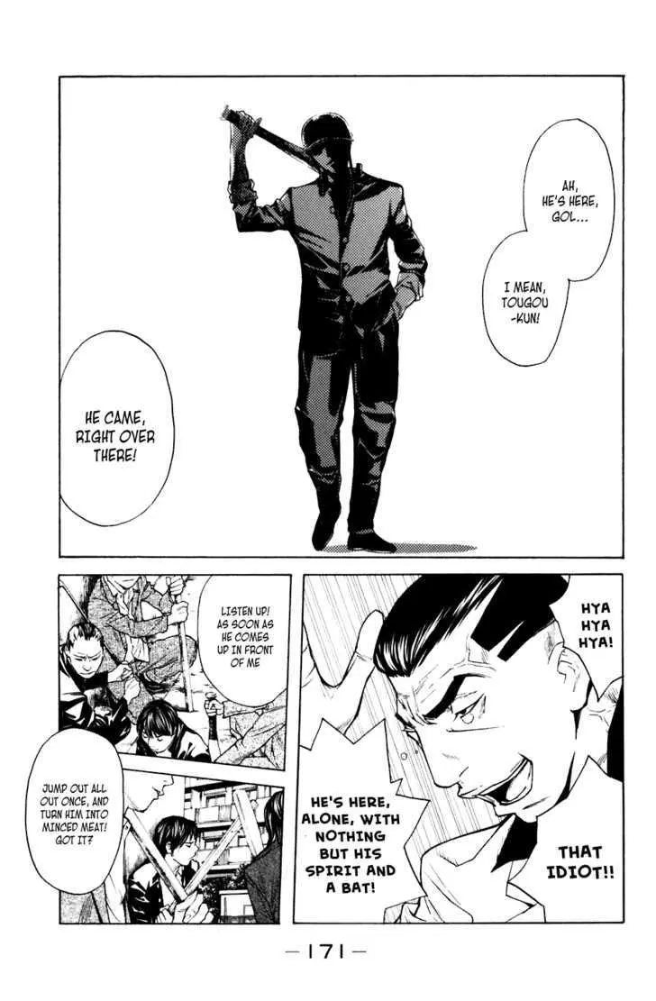 Shibatora Chapter 49 page 3 - 