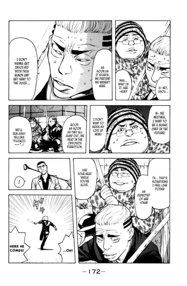Shibatora Chapter 49 page 4 - 