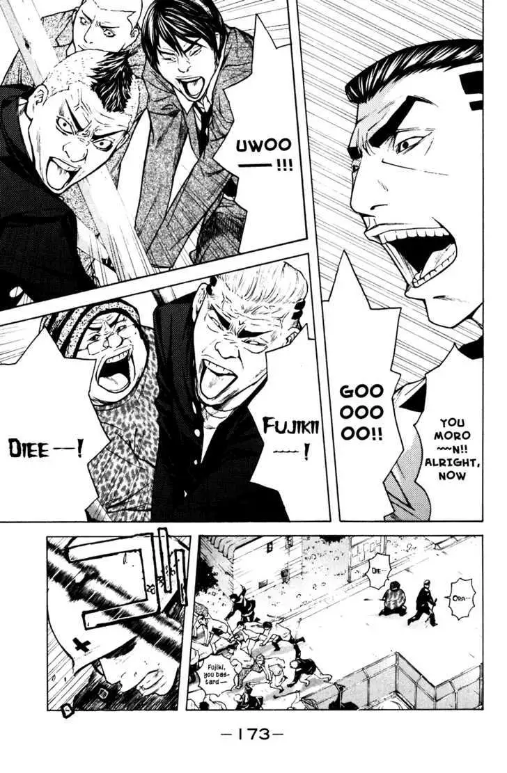 Shibatora Chapter 49 page 5 - 