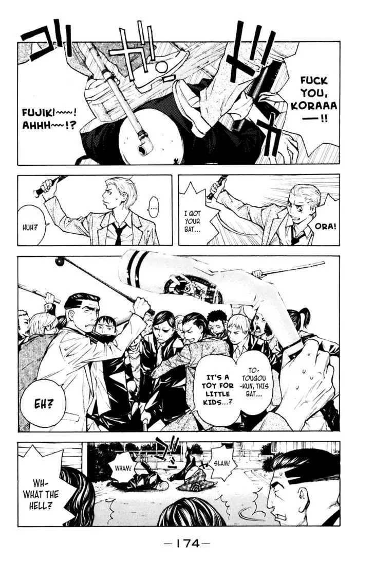Shibatora Chapter 49 page 6 - 