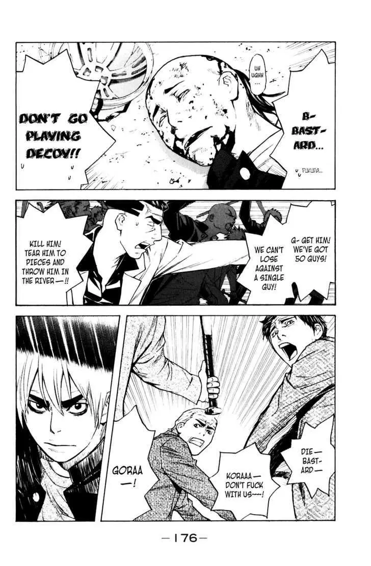 Shibatora Chapter 49 page 8 - 