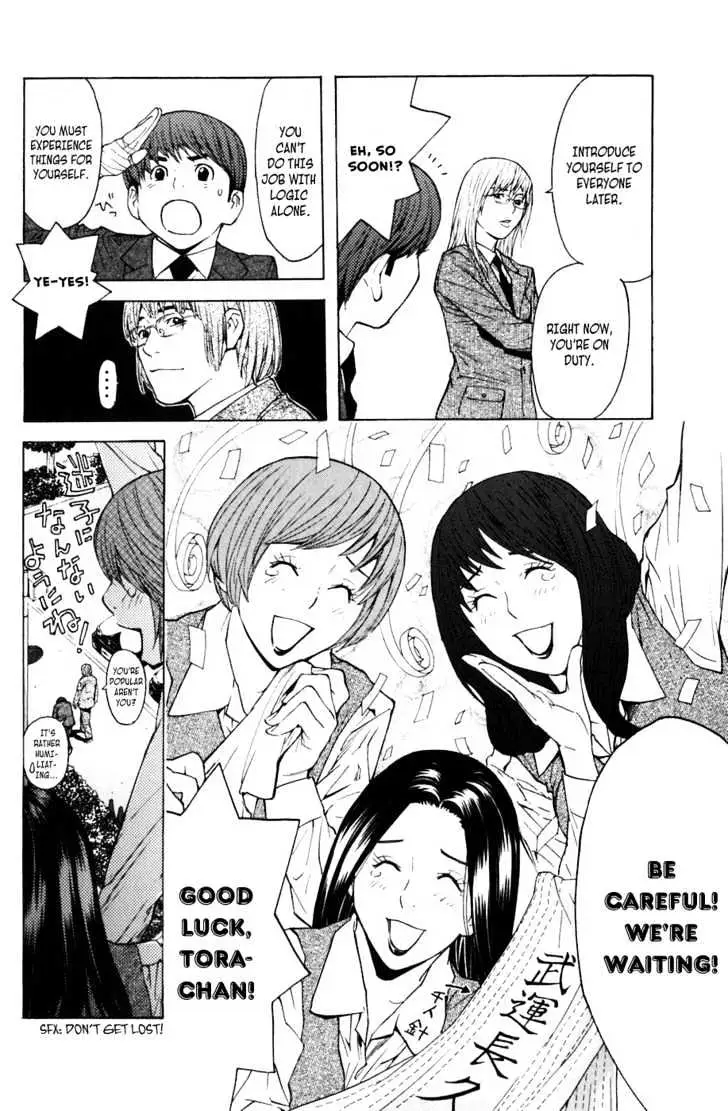 Shibatora Chapter 5 page 11 - 