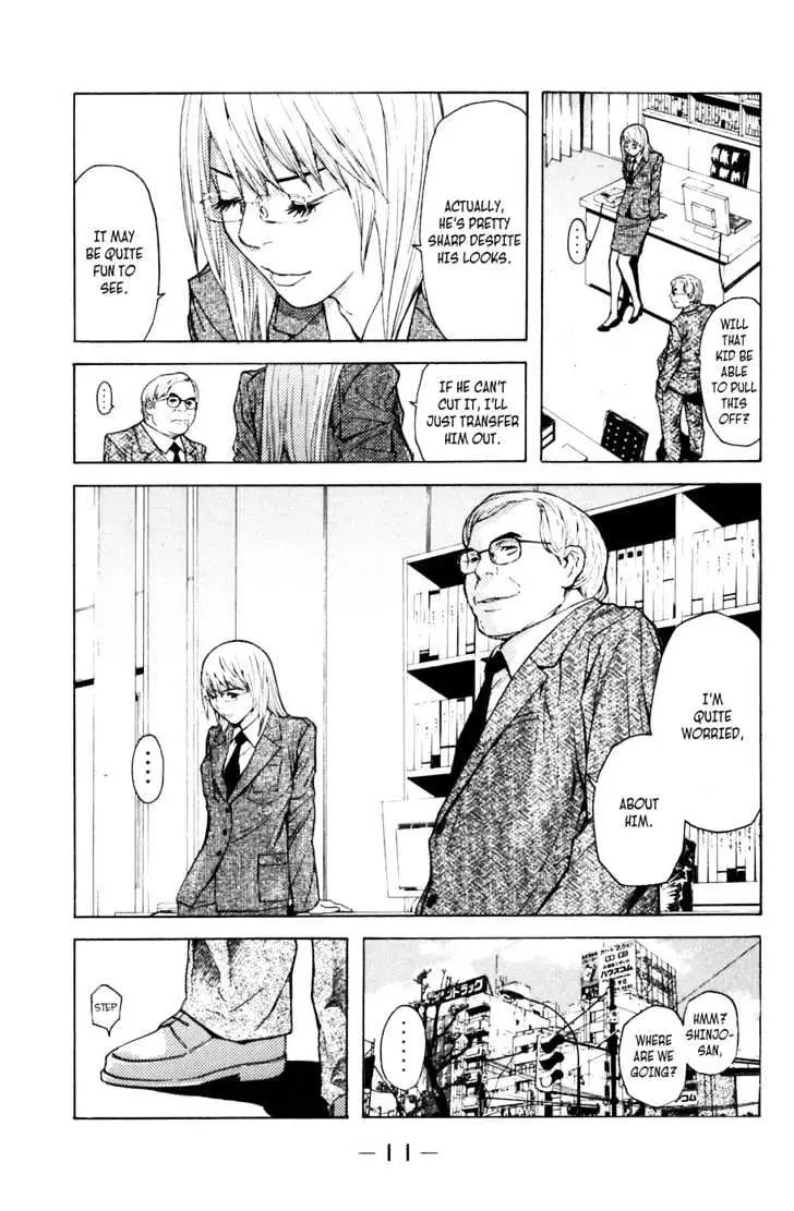 Shibatora Chapter 5 page 12 - 