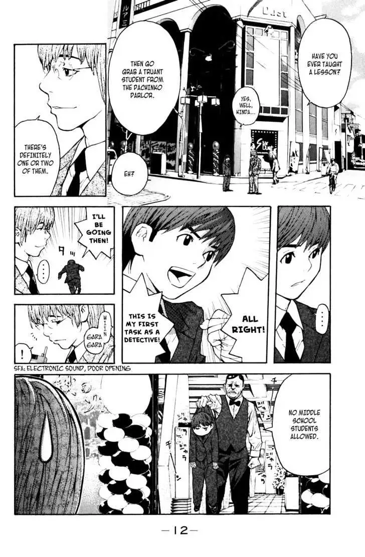 Shibatora Chapter 5 page 13 - 